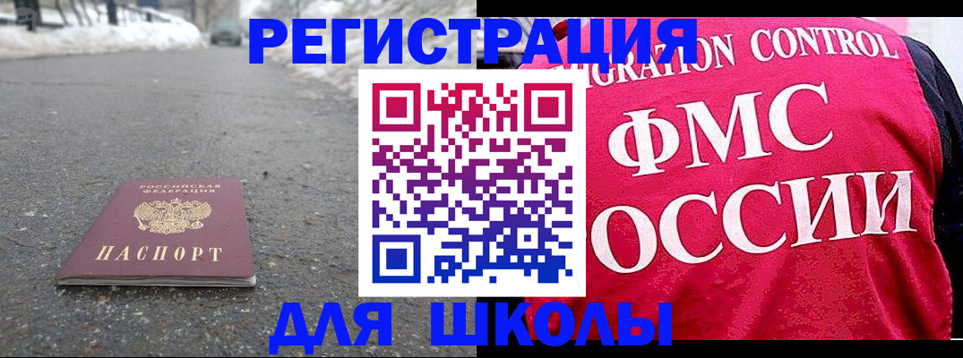 временная регистрация госуслуги в Тюкалинске