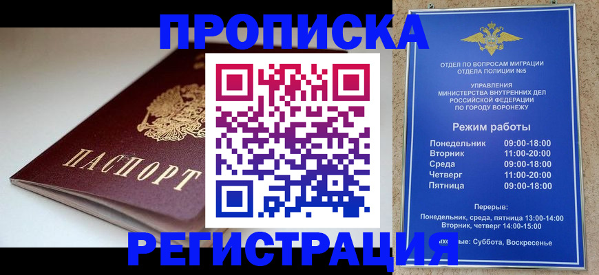 найти адрес прописки в Тюкалинске
