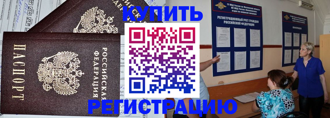 регистрация для дет. сада в Тюкалинске