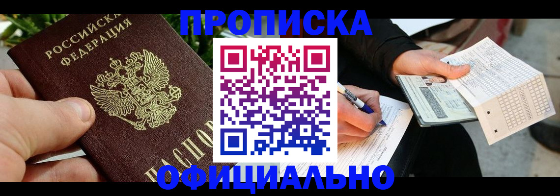 регистрация в Тюкалинске