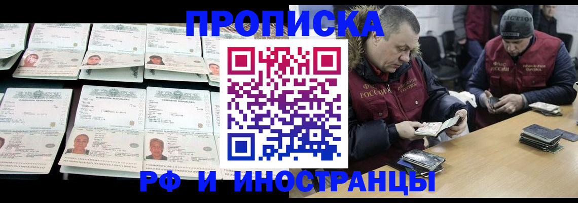 регистрация для дет. сада в Тюкалинске